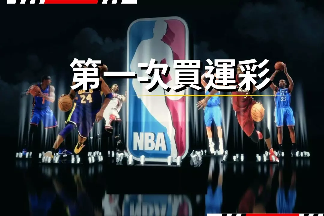 First time buying lottery tickets